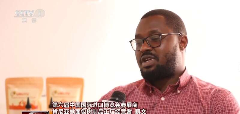 中国经济展现极强韧性 高质量发展开云网站 Kaiyun提振全球增长信心(图12)