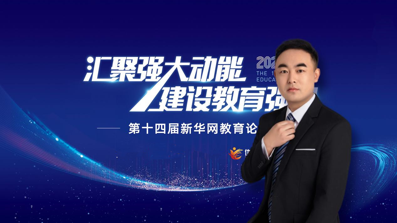 kaiyun网站北京时代光华科技有限公司总裁刘立超：致力于短