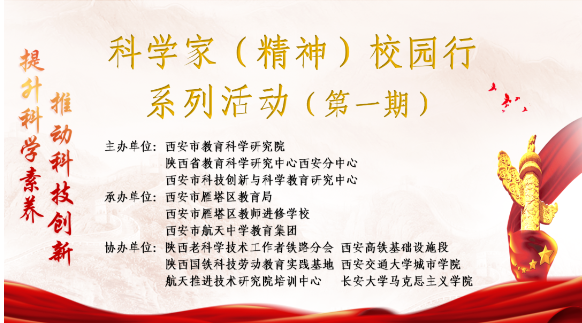 KAIYUN网页 开云com提升科学素养 推动科技创新——科