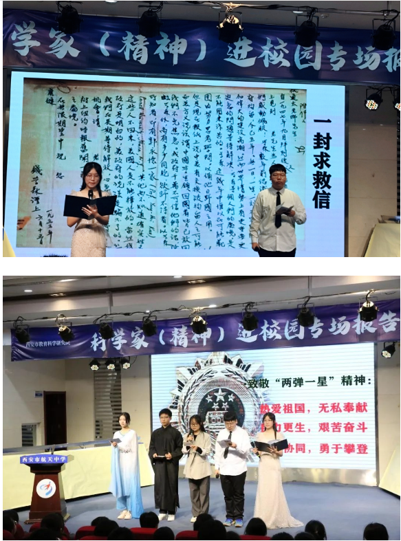 KAIYUN网页 开云com提升科学素养 推动科技创新——科学家(精神)进校园活动走进西安市航天中学(图11)