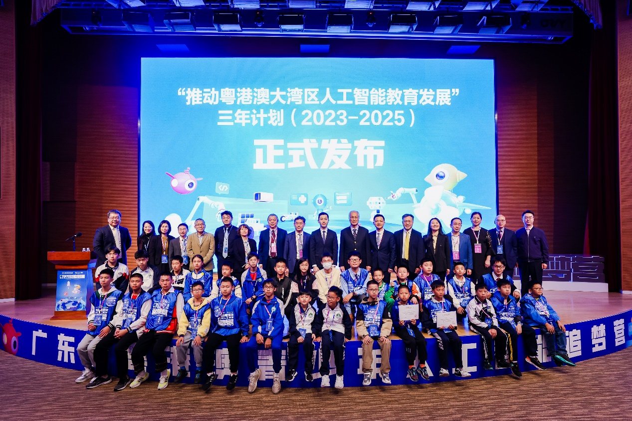 数字技术服务教育：游戏科技助力人工智能教育普及落实开云网站 