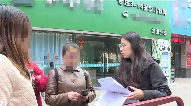 百色一机构称能“开发孩子大脑潜能”家长花3990报名后机构却“跑路”!Kaiyun网址 开云(图3)