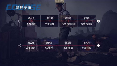 湖南梵kaiyun网站映教育科技有限公司:创造新趋势如何引领3D游戏的未来(图5)
