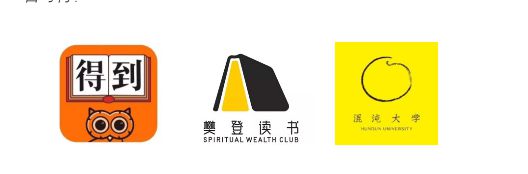 在疫情影响下教育科技时代将加速kaiyun网站到来(图9)