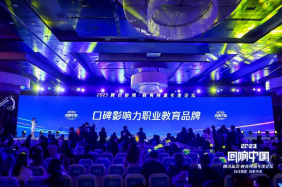 橙啦教育:以科技驱动教育引领职业创新与kaiyun网站发展(图2)