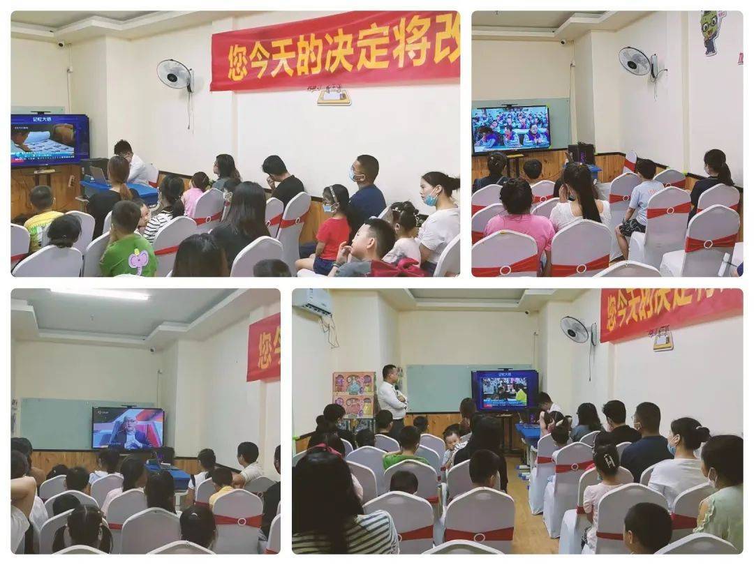 KAIYUN网页 开云com2022新脑力高效学习法全国巡讲——黄埭站(图3)