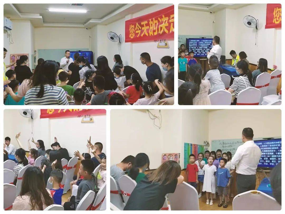 KAIYUN网页 开云com2022新脑力高效学习法全国巡讲——黄埭站(图4)