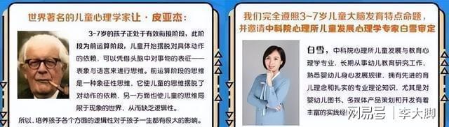 kaiyun网站孩子记性不好如何帮娃提高记忆力?父母要先了解3个背后原因(图13)