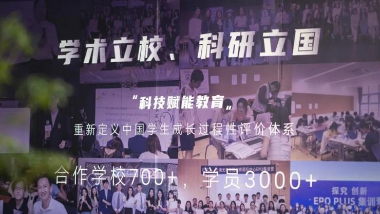 kaiyun网站知路科技集团品牌发布会：教育科技引领未来教育