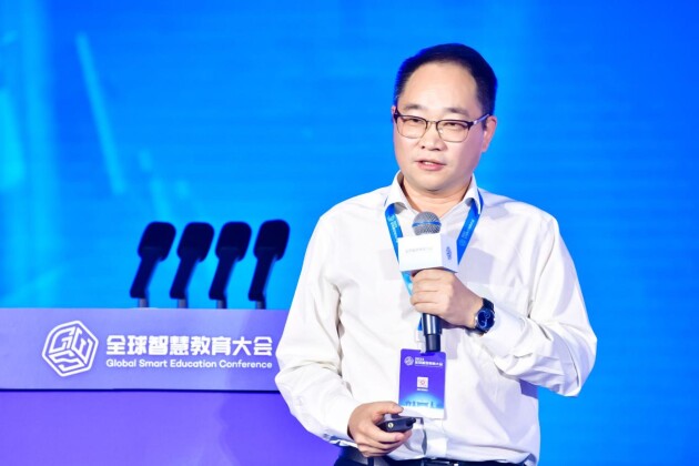 一起教育科技亮相2023全球智慧教育大会展示区域教kaiyun网站育数字化转型优秀案例(图2)