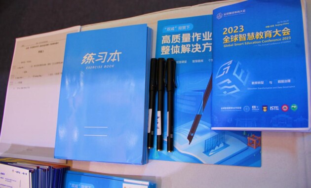 一起教育科技亮相2023全球智慧教育大会展示区域教kaiyun网站育数字化转型优秀案例(图3)