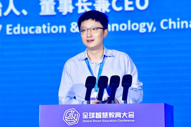 一起教育科技亮相2023全球智慧教育大会展示区域教kaiyun网站育数字化转型优秀案例(图4)