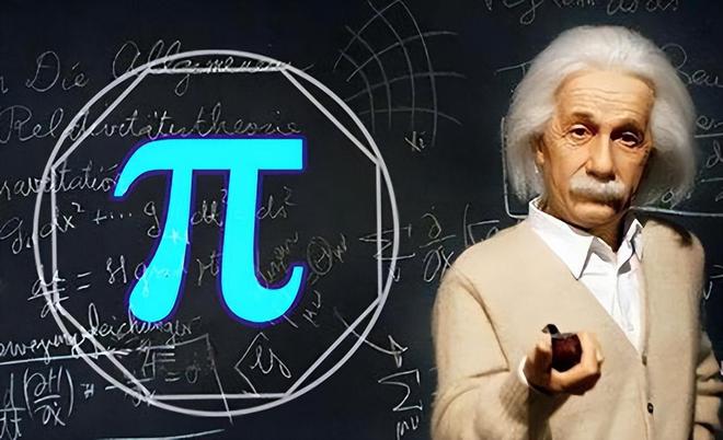 为何圆周率要一直算下去?它的意义在哪里科学家给出解释kaiyun网站(图16)