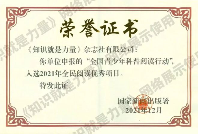 KAIYUN网页 开云com北京市青少年科技教育协会：关于申
