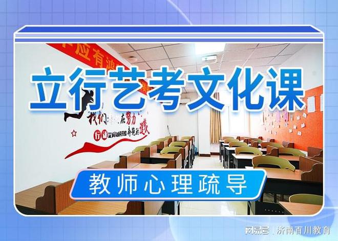 KAIYUN网页 开云com舞蹈联考成绩马上揭晓如何提高济南