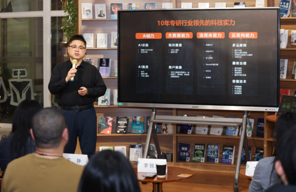 Kaiyun网址 开云深耕教育发力科技 作业帮硬件爆发的底层