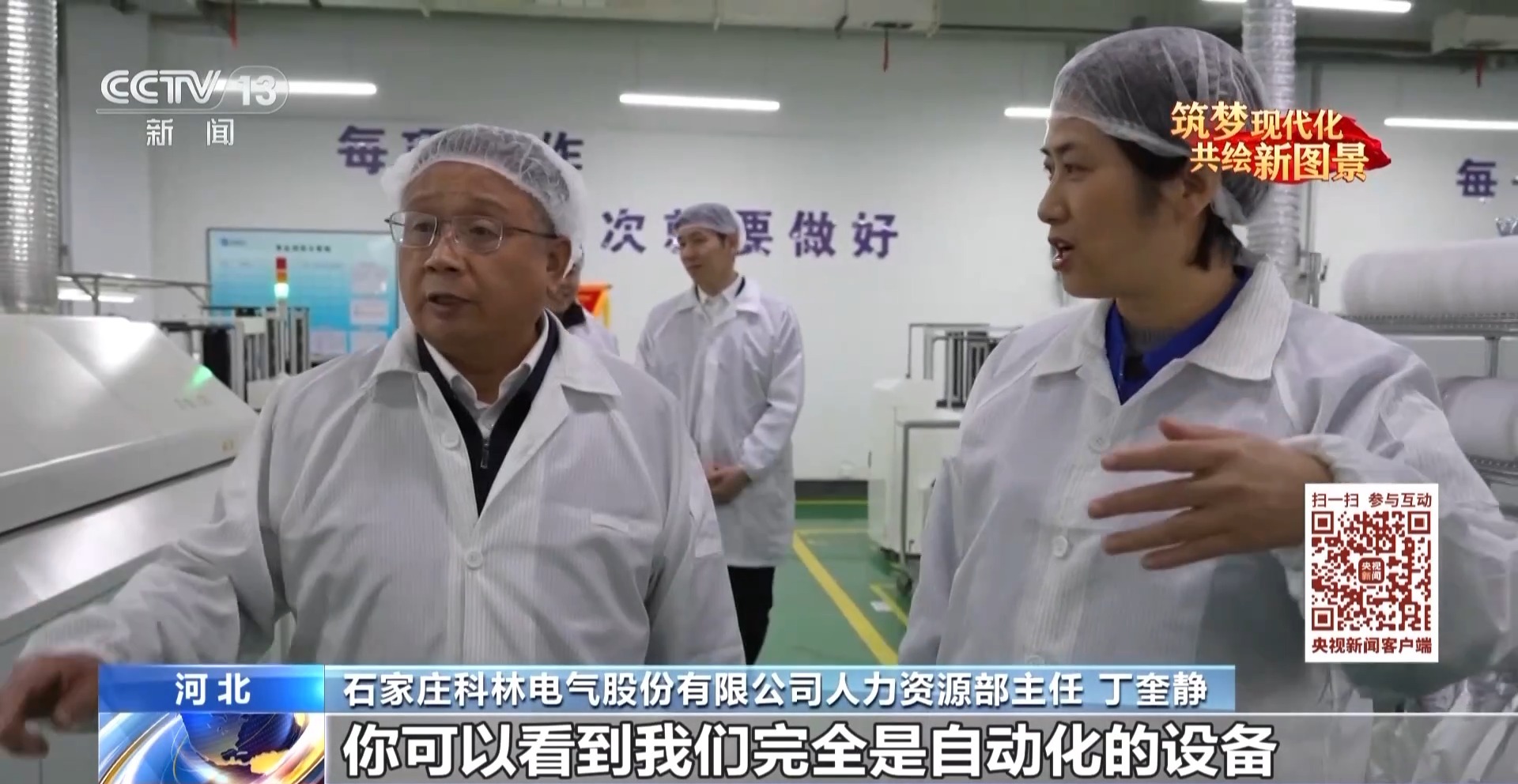 履职一年间丨产业升级、科技创新 他这样推进教育当好产业“加速