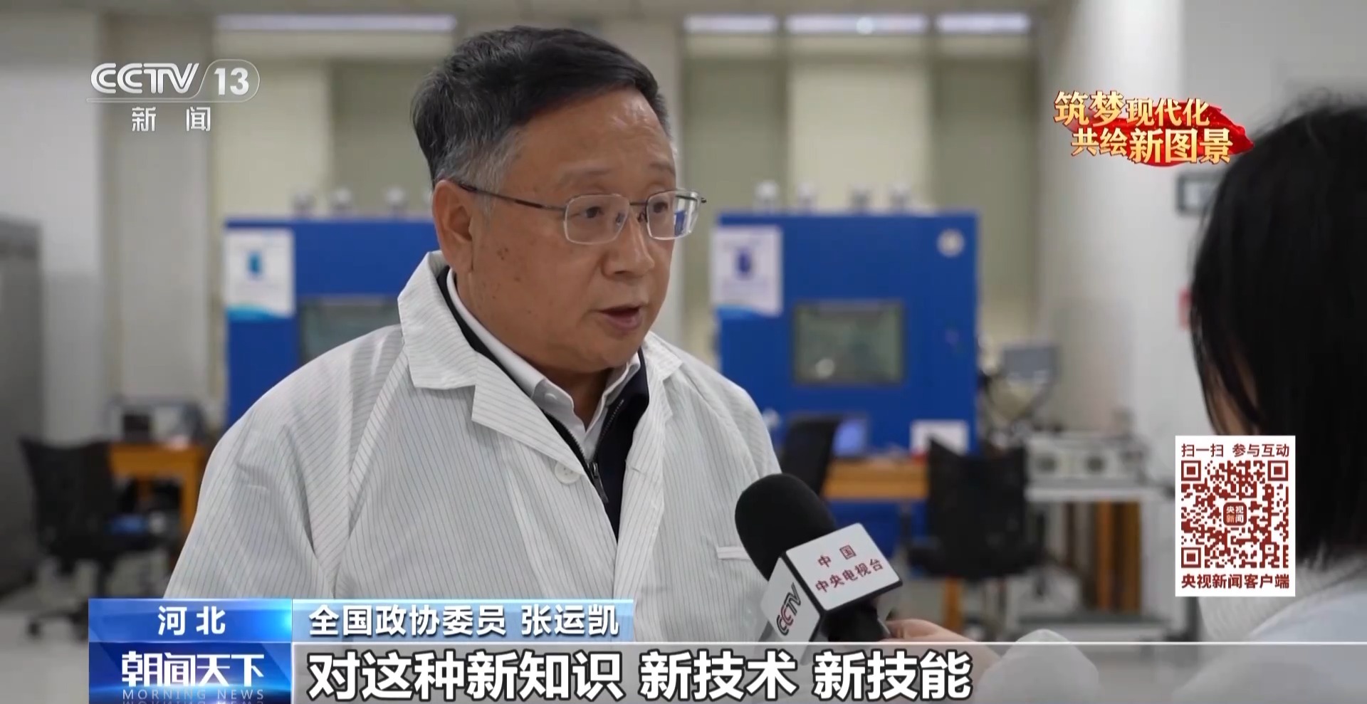 履职一年间丨产业升级、科技创新 他这样推进教育当好产业“加速器”KAIYUN网页 开云com(图3)