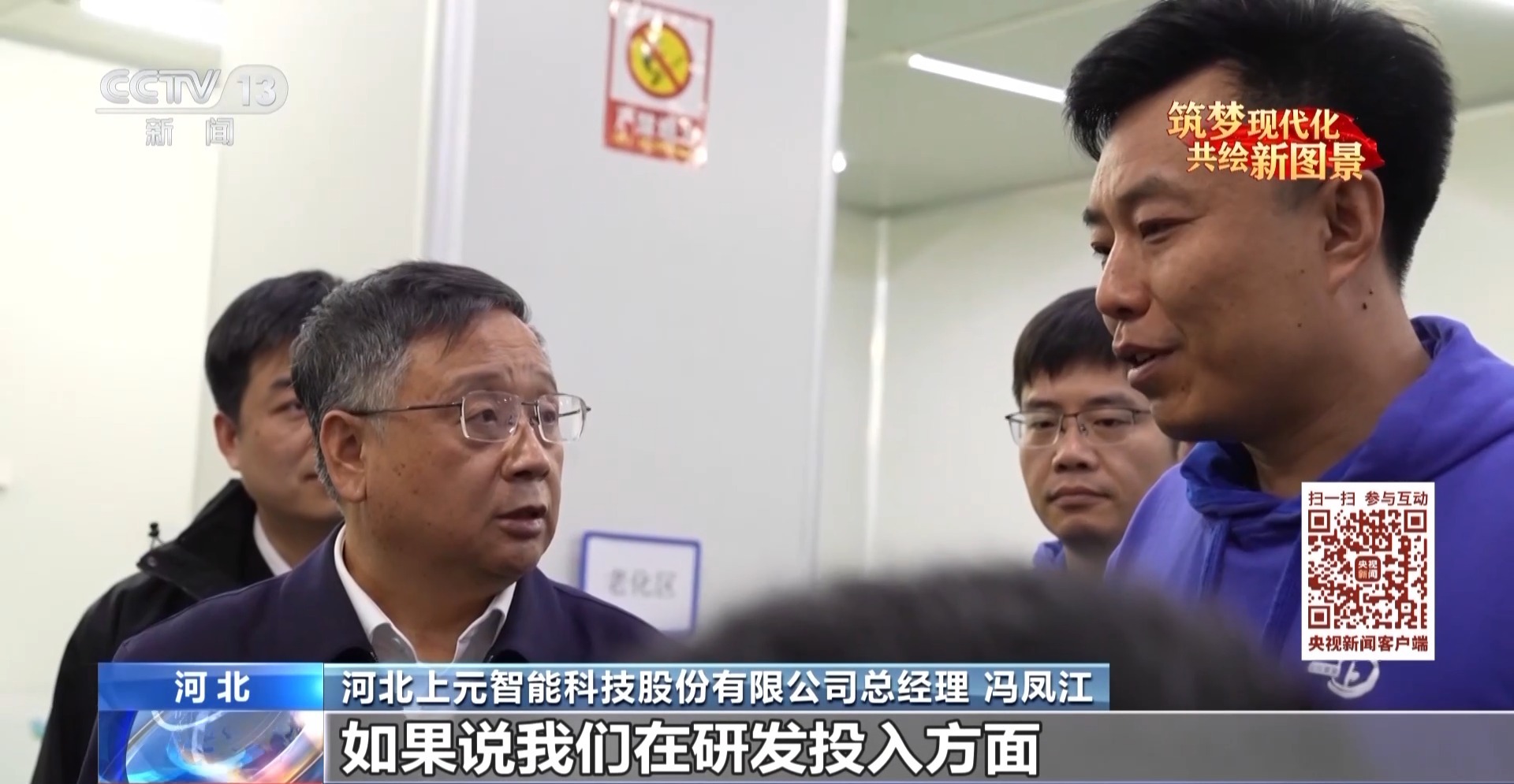 履职一年间丨产业升级、科技创新 他这样推进教育当好产业“加速器”KAIYUN网页 开云com(图5)
