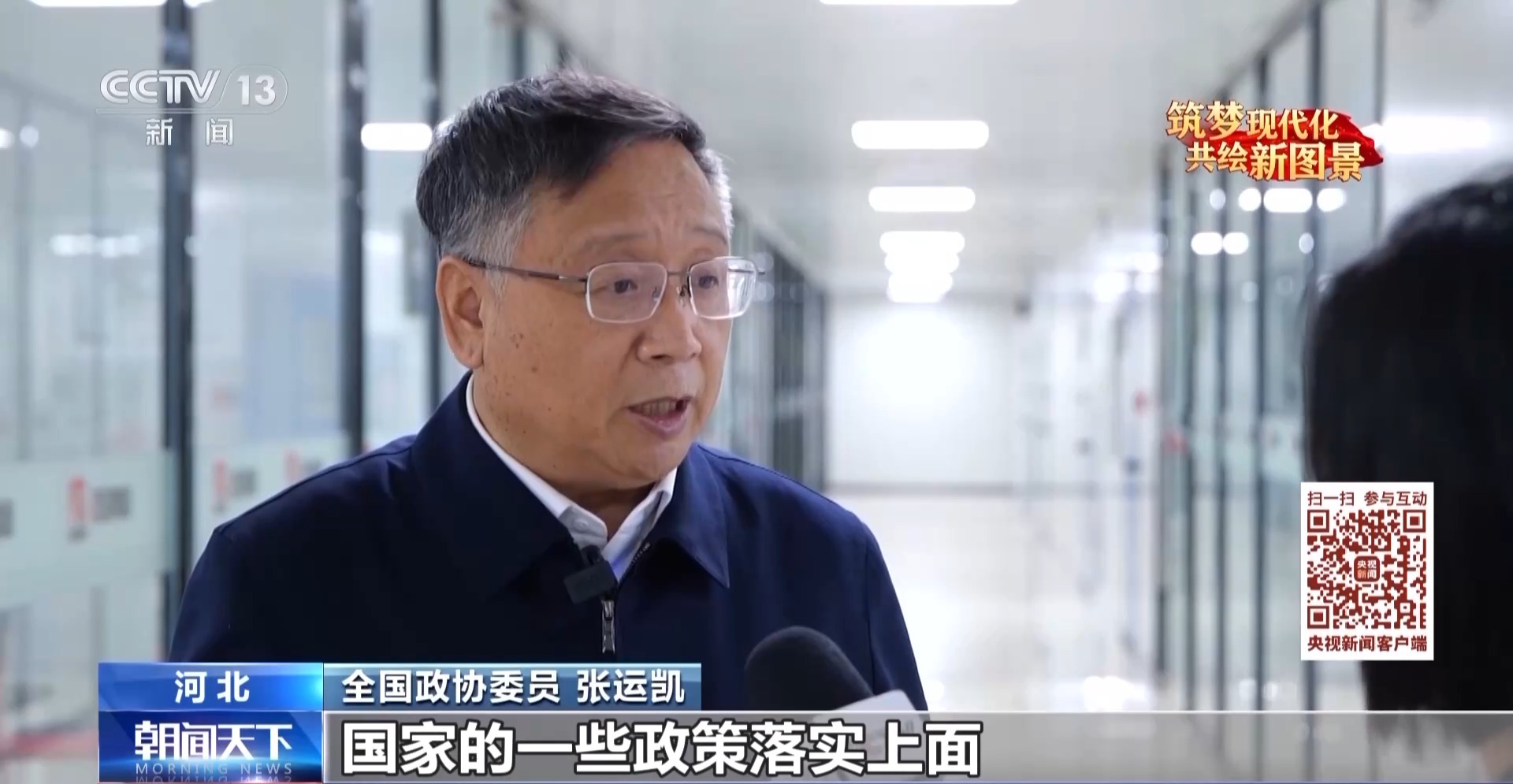 履职一年间丨产业升级、科技创新 他这样推进教育当好产业“加速器”KAIYUN网页 开云com(图10)