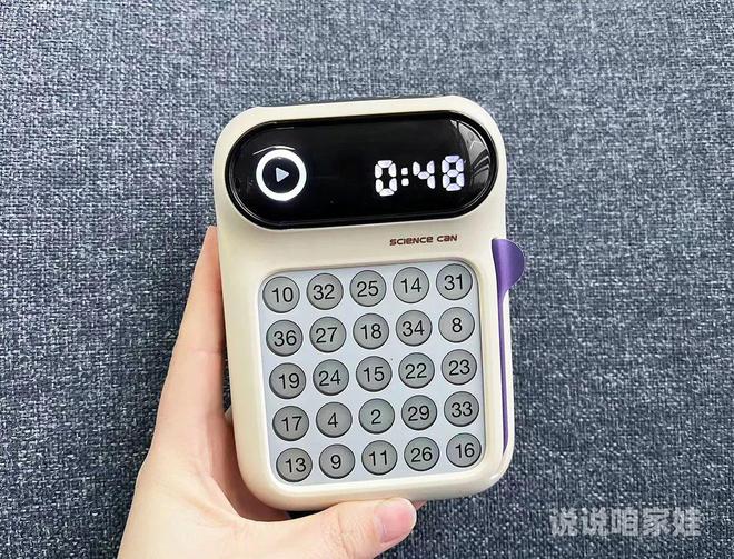 KAIYUN网页 开云com简单有效的专注力训练神器宇航员都在用每天只练10分钟(图2)