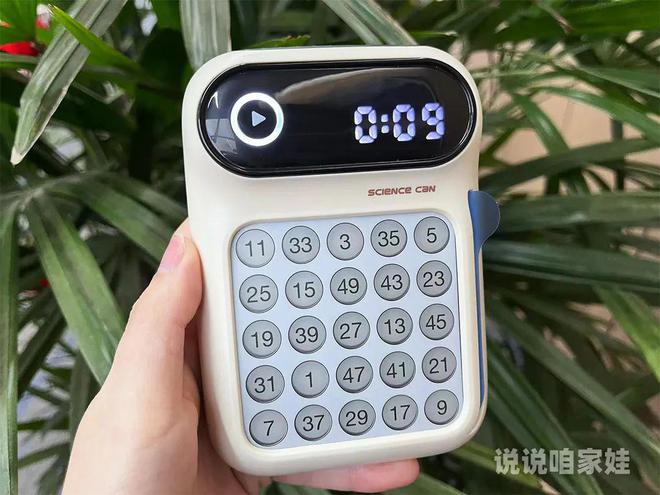 KAIYUN网页 开云com简单有效的专注力训练神器宇航员都在用每天只练10分钟(图16)