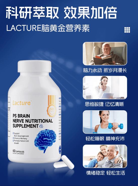 kaiyun中国官方网站lacture脑衰退:提高记忆力守护脑健康(图2)