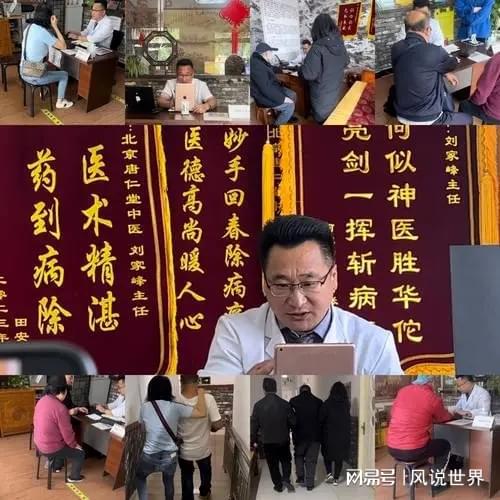 2024kaiyun中国官方网站年帕金森中医最新治疗方法