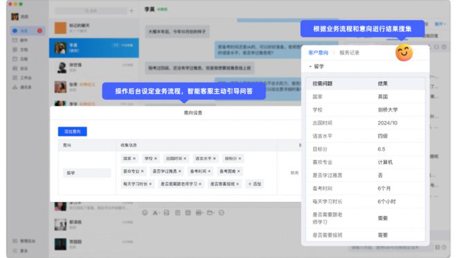 羊驼Ai:科技赋能教育智kaiyun能教学与个性化学习的实践与成效(图3)