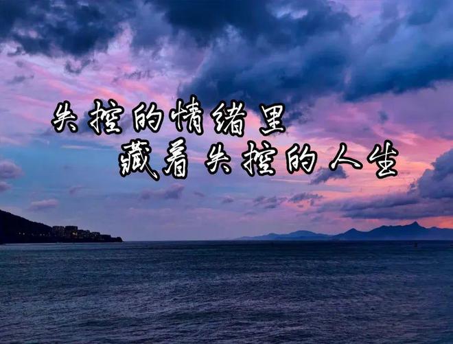 kaiyun中国官方网站变强玄学:披荆斩棘王者之路在脚下纵有疾风起人生不言弃。(图2)
