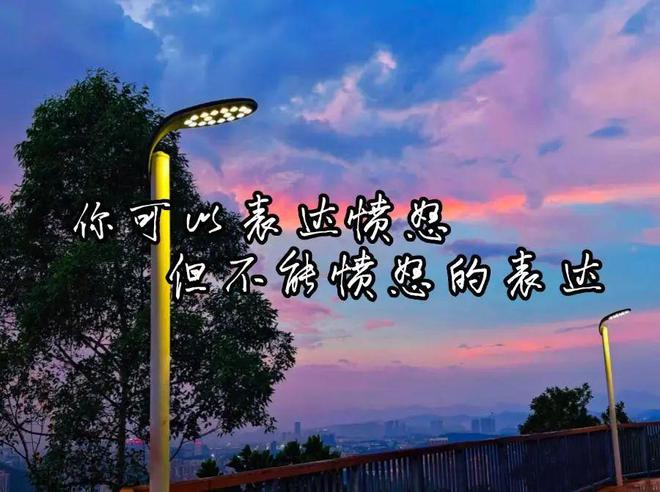 kaiyun中国官方网站变强玄学:披荆斩棘王者之路在脚下纵有疾风起人生不言弃。(图3)