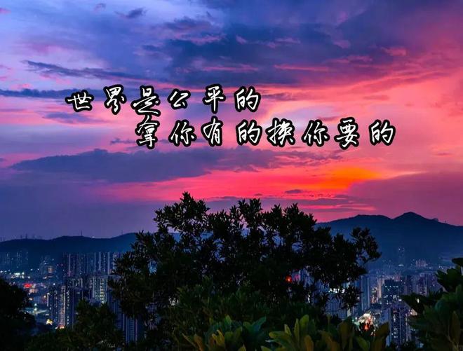 kaiyun中国官方网站变强玄学:披荆斩棘王者之路在脚下纵有疾风起人生不言弃。(图5)