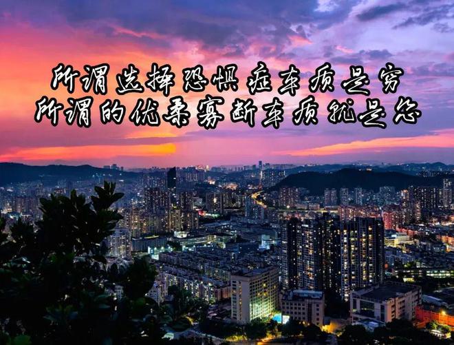 kaiyun中国官方网站变强玄学:披荆斩棘王者之路在脚下纵有疾风起人生不言弃。(图7)
