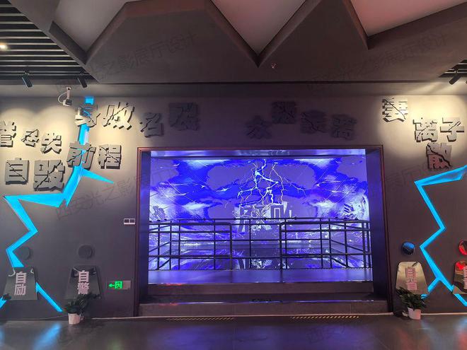 开云声光电廉政教育基地设计方案:科技赋能廉洁铸魂(图8)
