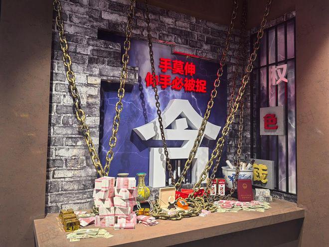 开云声光电廉政教育基地设计方案:科技赋能廉洁铸魂(图6)