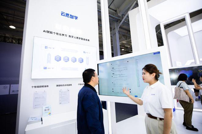 kaiyun中国官方网站直击2024服贸会|教育科技新势力助力科学教育(图6)