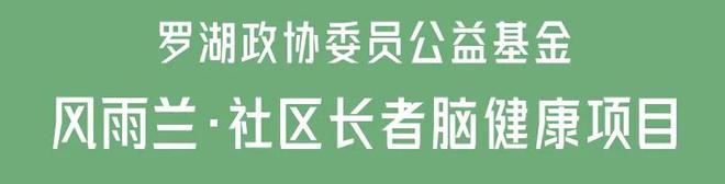 凌晨两点一位老人打了40个电话(图6)