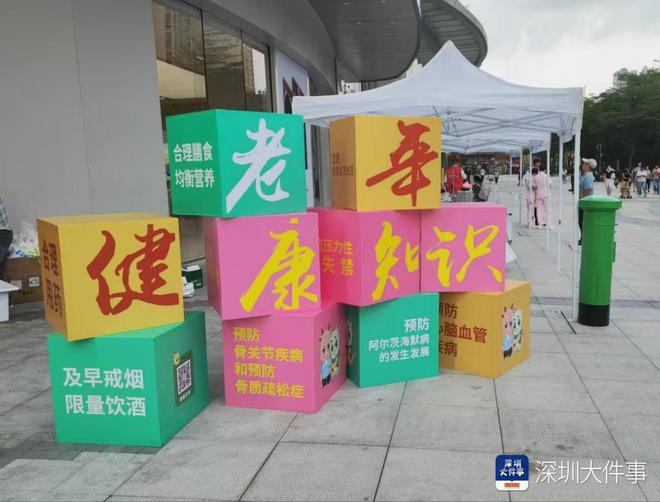 健康提醒：老人突然性情大变小心是得了这种病