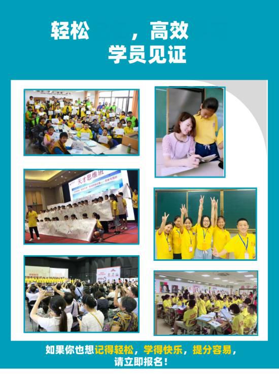 引爆记忆潜能快来戳戳→→这堂记忆力提升课！