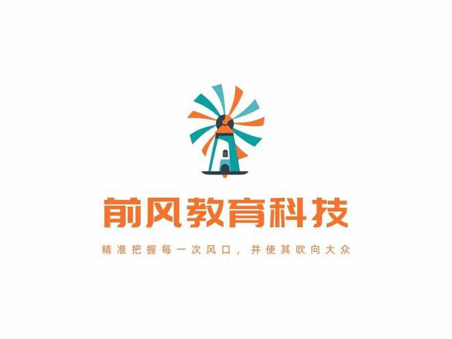 前风教育科技：教育新势力破茧而生