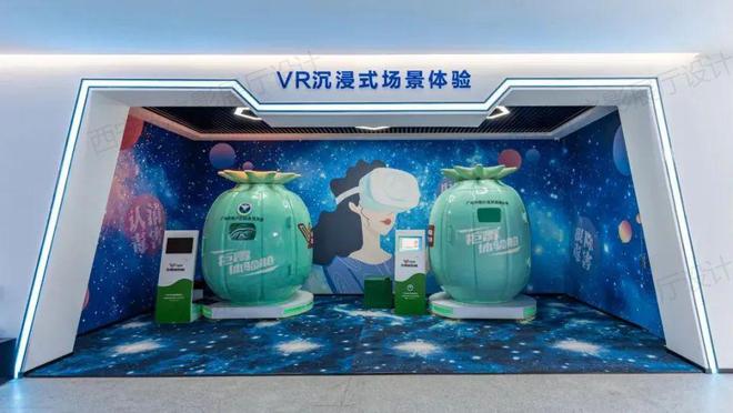 毒品预防教育基地数字化设计:以科技手段警示毒品危害(图5)