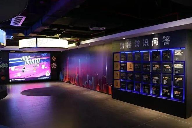 毒品预防教育基地数字化设计:以科技手段警示毒品危害(图4)