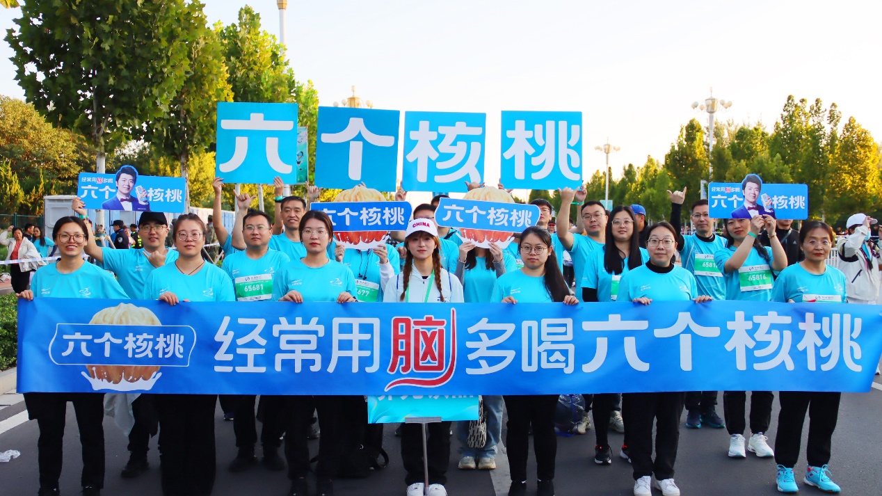 运动要用脑六个核桃十年领跑衡水湖马拉松