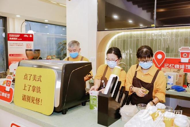 让阿尔茨海默病早防早治深入人心 “忆起嘉年华”公益市集在沪开展(图3)