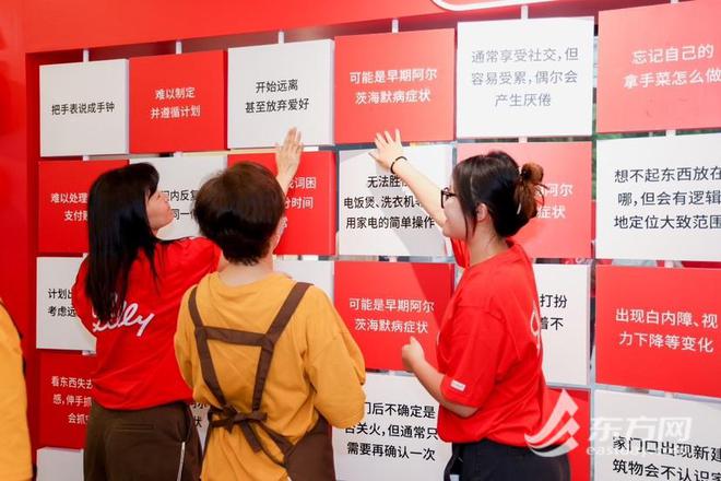 让阿尔茨海默病早防早治深入人心 “忆起嘉年华”公益市集在沪开