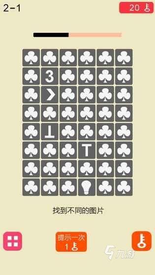 锻炼脑力思维的游戏有哪些 2024有趣的锻炼脑力思维的手游盘点(图4)