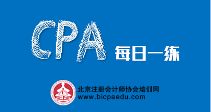 2024注会每日一练《税法》：增值税混合销售行为（124）