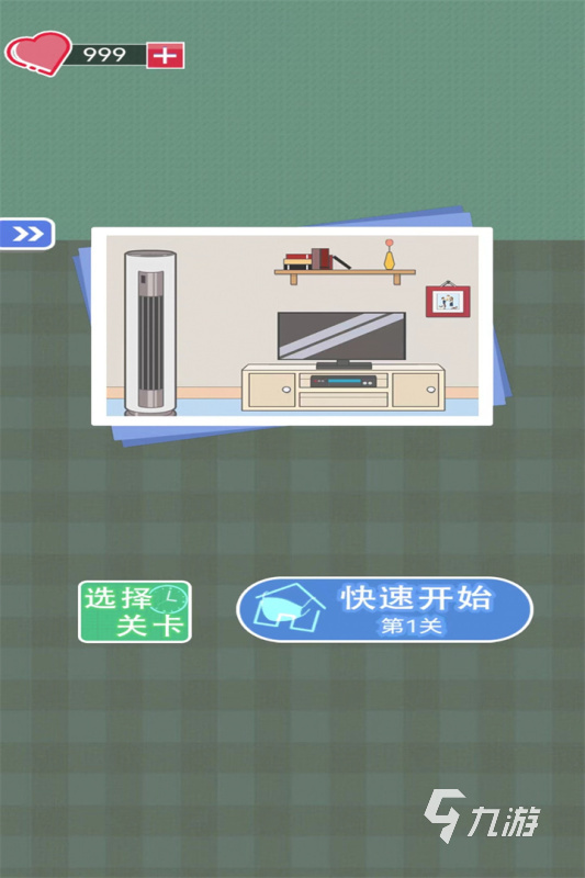 十分有趣的专注力训练游戏有哪些 2024专注力训练游戏合集(图5)